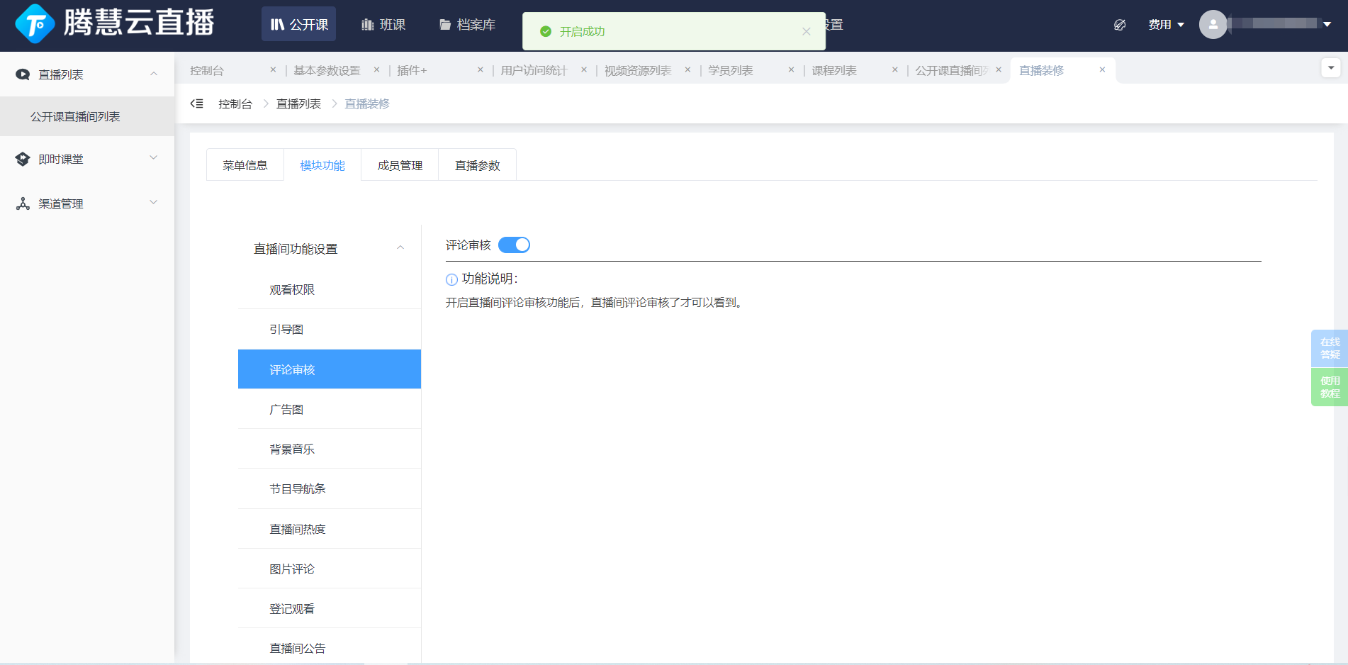 image (7).png